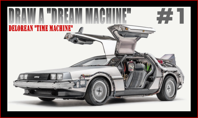 デロリアン「タイムマシン」を描きました。