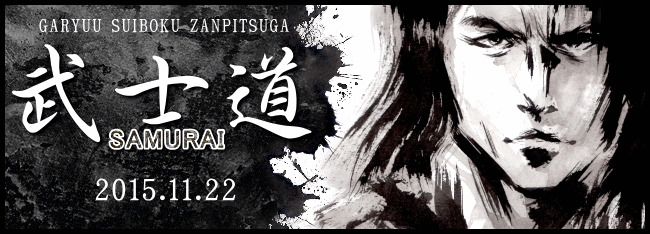 ���̐��n��