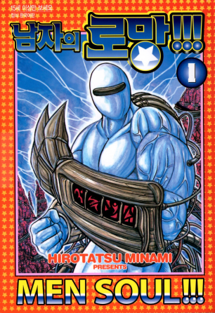 �؍��Ł@�����I�I�I1���̒P�s�{