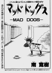 �}�b�h�E�h�b�N�X