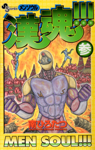 �����I�I�I3���̒P�s�{