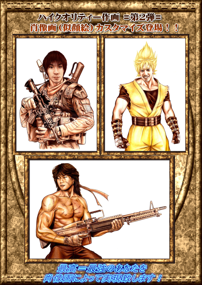 漫画家が描く似顔絵