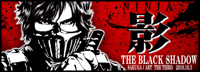 �E�҂̃C���X�g