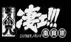 �ǐ؁u���F�I�I�I�v