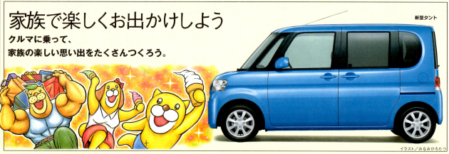 �_�C�n�c�E�^���g�̍L���C���X�g