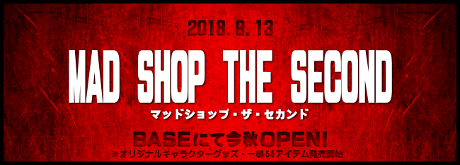 M�EA�ED SHOP THE SECOND